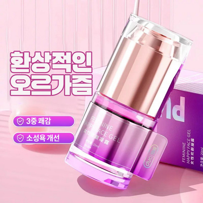 여성의 삶의 질 향상 무첨가 윤활유AA009, 1개, 20L, 투명질