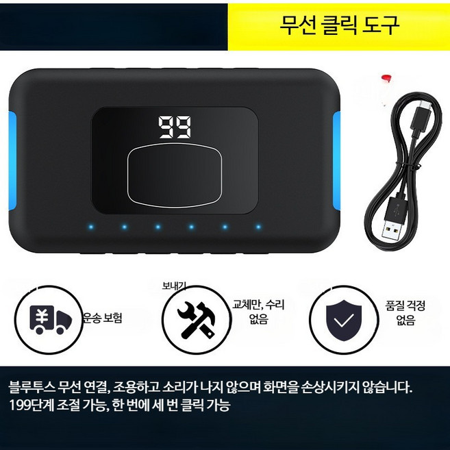 쭌스몰 무선 오토 클리커 블루투스 지지기 콜잡이 배달대행 휴대폰 화면, 3개, 블랙 기계 1개 헤드 3개