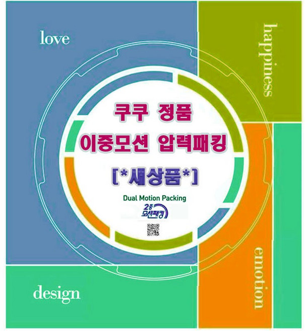 쿠쿠 정품 CRP-CHAS109FWM 전용 10인 이중모션 압력고무패킹 [케이스형/DH10] (HJ솔B 증정), 1개