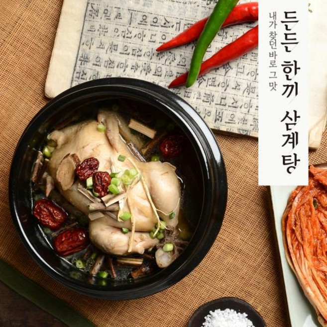 든든한끼삼계탕 100 국내산 닭 든든한끼 삼계탕 1kg x 8팩, 8개