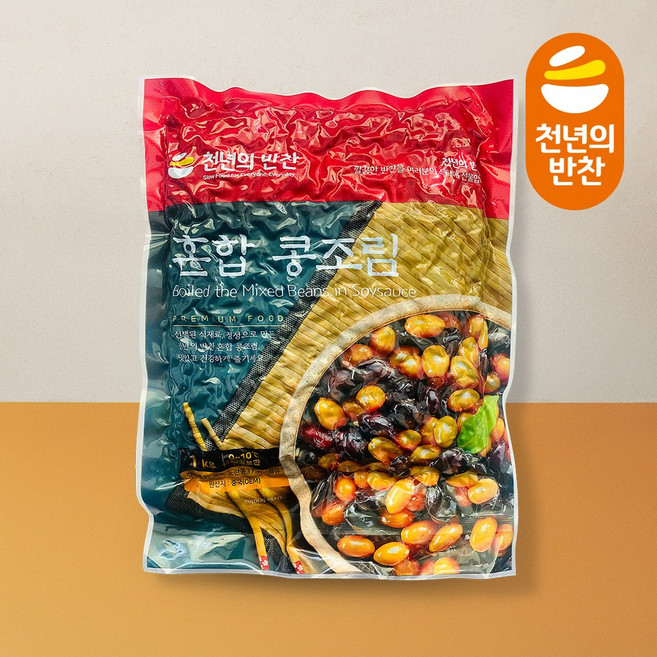 혼합 콩조림 1kg 콩반찬 콩자반 밑반찬 대용량, 1개