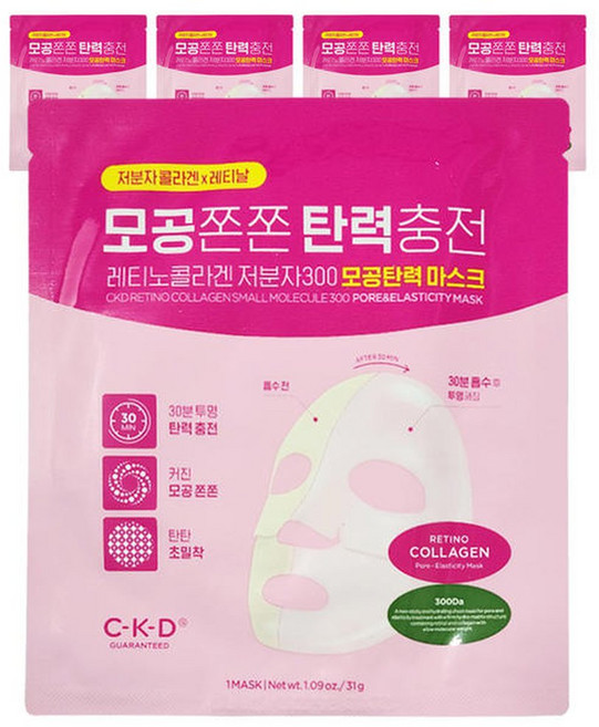 CKD 씨케이디 모공쫀쫀 레티노 콜라겐 저분자 300 모공탄력 마스크 팩 5매, 1개, 5개입