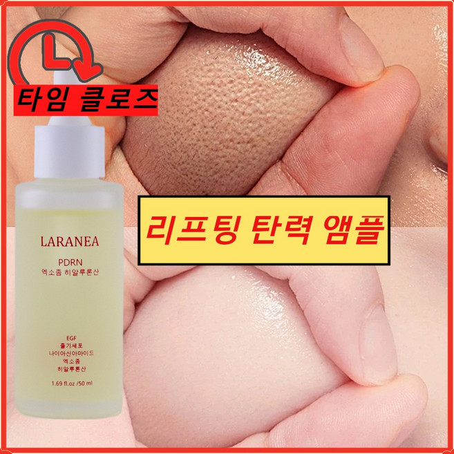 노화방지 주름개선 에어센 올레놀샷 nmn 포뮬러앰플 항노화 미백 화이트닝 탄력 리프팅 모공축소 앰플, 1개, 50ml