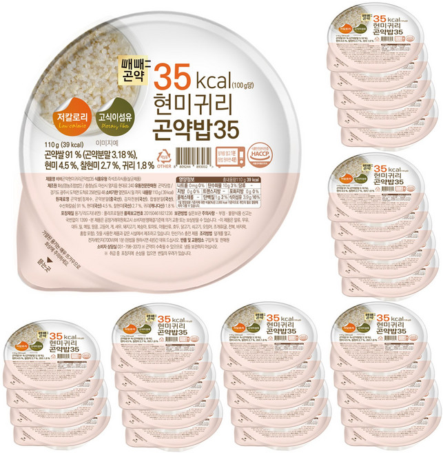 빼빼곤약 현미귀리 곤약밥 35 저칼로리 즉석밥 100g당 35kcal, 110g, 30개