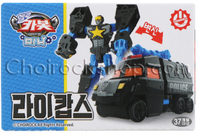 헬로카봇 미니 라이캅스, 상세 설명 참조