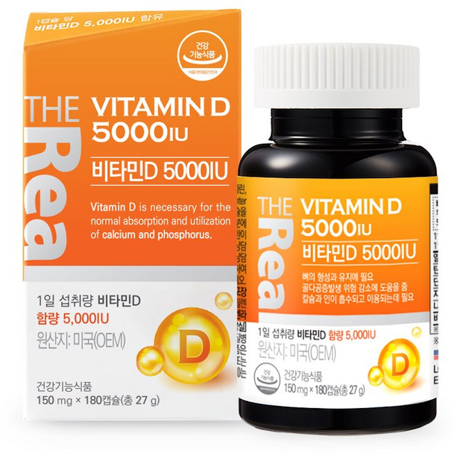 더리얼 비타민D 5000IU, 180정, 1개