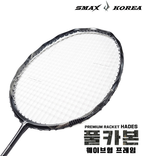 스맥스코리아 풀카본 웨이브형 배드민턴 라켓 하데스, 1개