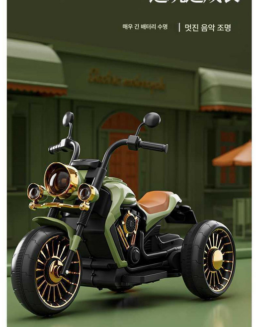 2인용 유아오토바이 남자아이 5살 키즈 제품 전동바이크, 1개, 4. 흰색+단륜+블루투스