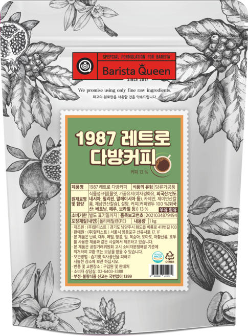 바리스타퀸 1987 레트로 다방커피 파우더, 1kg, 1개입, 3개