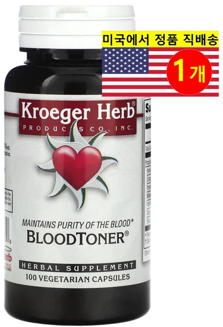 크로거허브 허벌 콤비네이션 블러드 토너 베지테리안 캡슐, 100정, 1개 - 쿠팡
