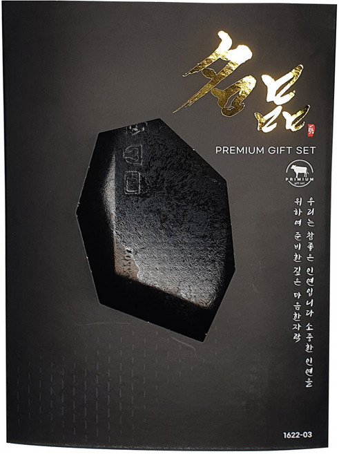 스킨포장용기 C3-1622 전용 슬리브 100개, 1622-03 전용 100매