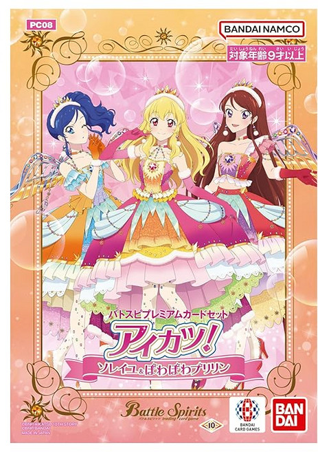 반다이(BANDAI) 배틀 스피리츠 바토스피 프리미엄 카드 세트 아이카츠! 솔레이유 뽀송뽀송 프릴린 PC08, 1개
