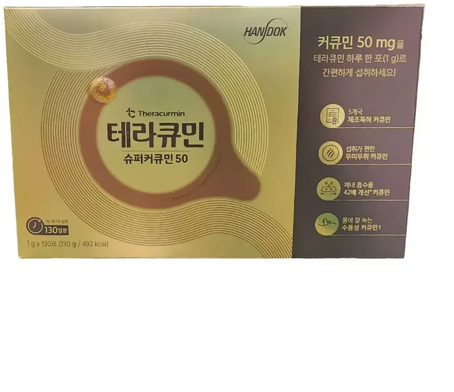 한독 테라큐민 슈퍼커큐민 501G X 130포 CS