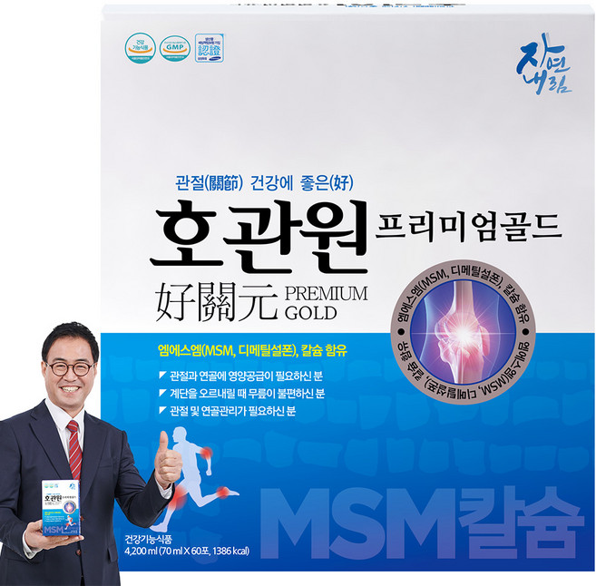 7위 - 호관원 프리미엄 골드 10p, 700ml, 6개