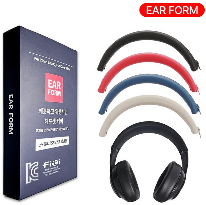 이어폼 닥터드레 스튜디오 2 3 헤드폰 밴드 헤드셋 커버 쿠션, 1개, (베이지) H959