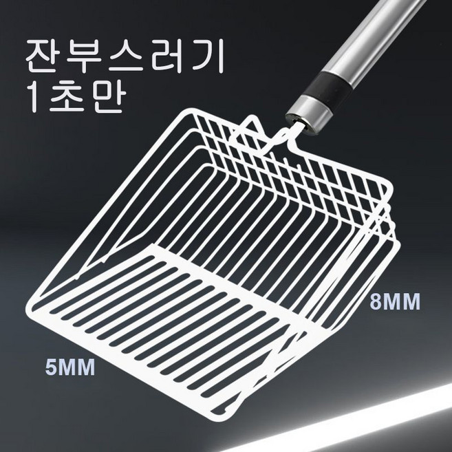 초대형 고양이 모래삽 고양이 화장실 스쿱 똥삽, 화이트, 1개