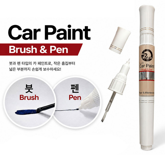 BMW 벤츠 아우디 포르쉐 랜드로버 볼보 폭스바겐 포드 혼다 푸조 붓펜 도장색상 범퍼도색 터치업 카페인트 스크래치 문콕기스 긁힘보수 돌빵 흠집 자동차 락카 카케어, BMW C4P 브루클린그레이, 1개
