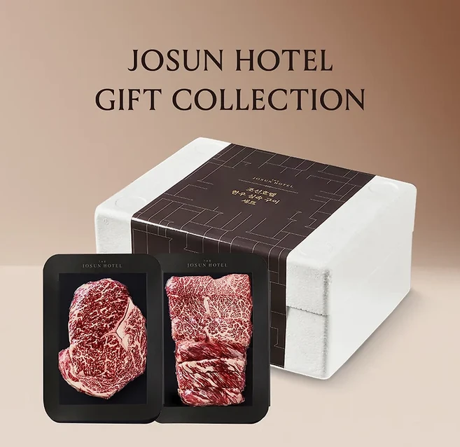 [조선호텔] 한우 1+등급 실속 구이 세트 1호 600g (등심300g+갈비살150g+살치살150g), 1개