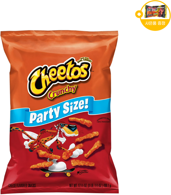 치토스 크런치 오리지널 대용량 Cheetos Crunchy Cheese Party size 사은품 추가증정