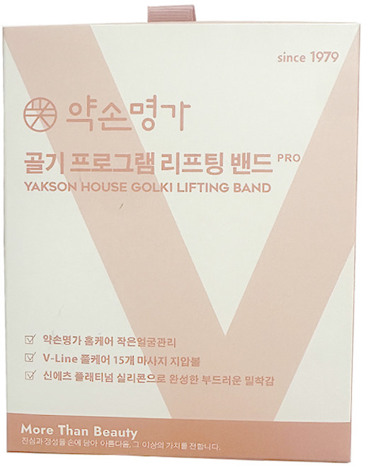 약손명가 작은얼굴관리 골기프로그램 리프팅밴드 pro, 핑크, 1개