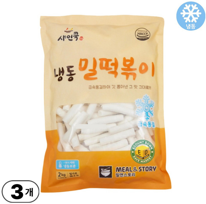 샤인쿡 밀떡볶이떡 가정용 업소용, 3개, 2kg