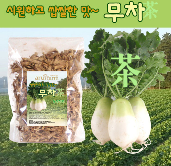무차 무말랭이차 300g, 2개