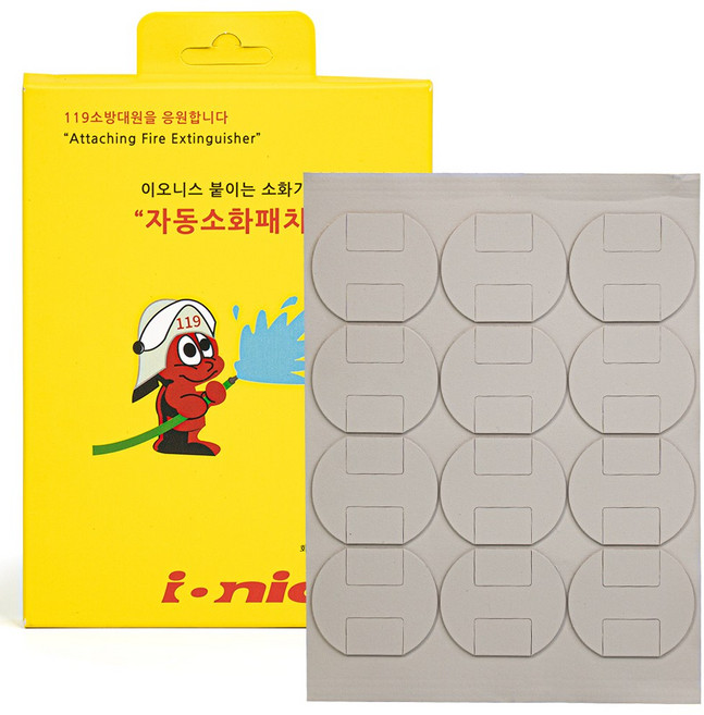 IONIC 콘센트용 자동소화패치 대용량 붙이는소화기 36p, 그레이, 1개