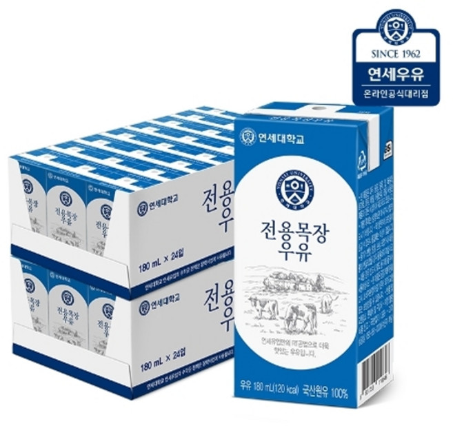연세우유 [연세우유] 전용목장우유 180ml (48팩), 단일상품_수량_상세페이지참조, 48개