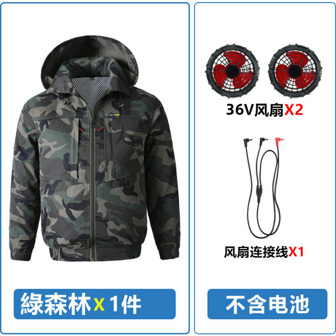 36V空調服 18小時長續航 涼爽舒適, 綠森林+36V兩風扇【可備註其他顏色】,185【82-93kg】