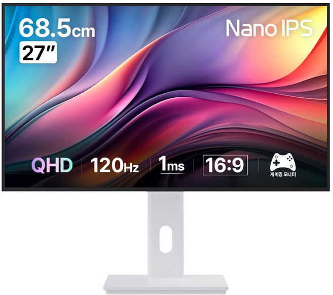 이노스 27인치 QHD NANO IPS 패널 모니터 120Hz 게이밍 베젤리스 광시야각 C타입 HDR 사무용 컴퓨터모니터, 일반, 68.5cm