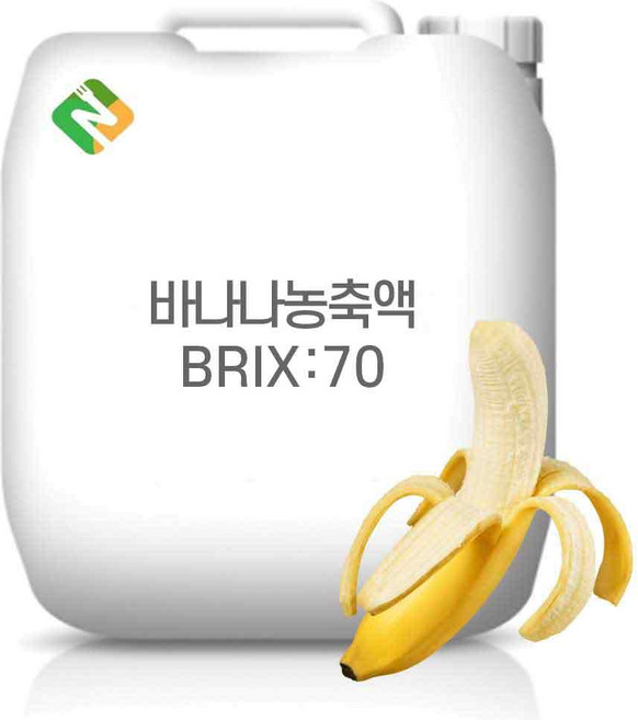 바나나농축액 70Brix 200g 샘플, 1개