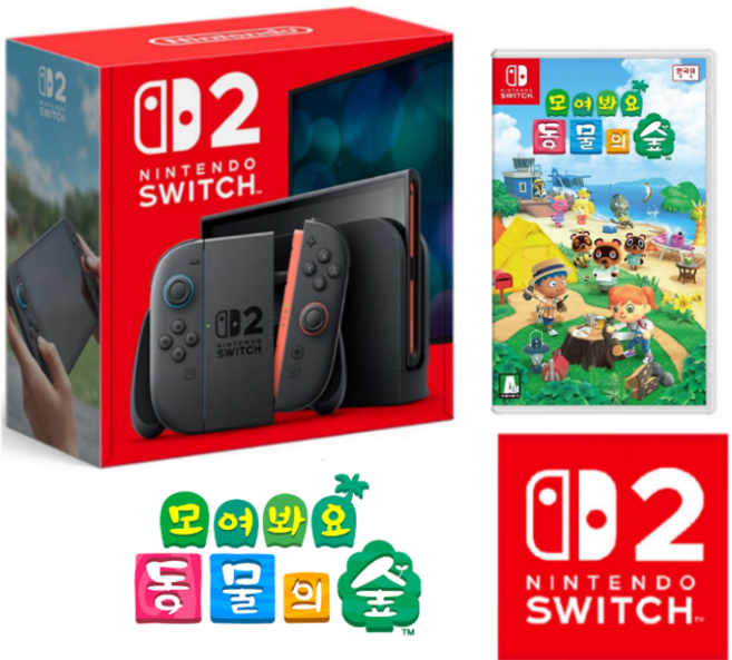 닌텐도 스위치 모여봐요 동물의숲 에디션, [당일 출고] 닌텐도 스위치2 최신형+동물의숲 게임팩