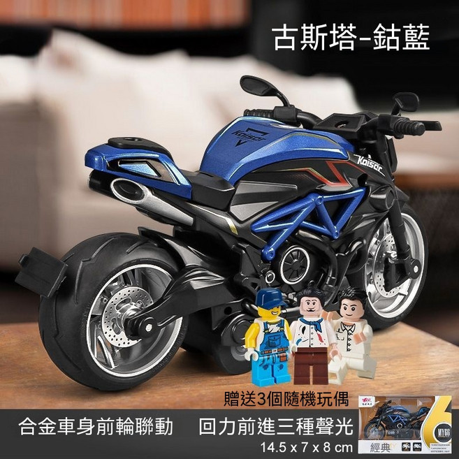 STYLO 合金警車模型 回力前進, 1套, 組合兩種【回力+聲光+避震】主圖款-黑藍車+3個玩偶+彩盒