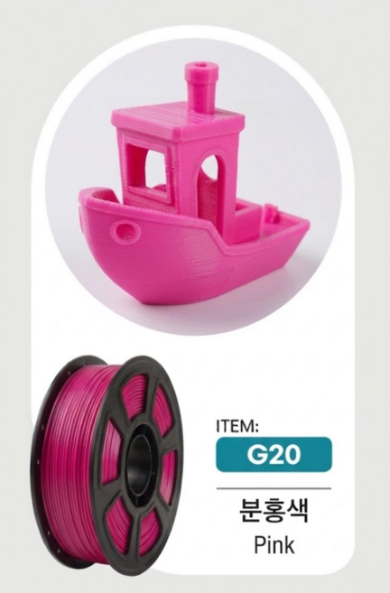 필라크래프트 PETG 필라멘트 1KG 1.75mm 3D프린터용 재료, G20 분홍색