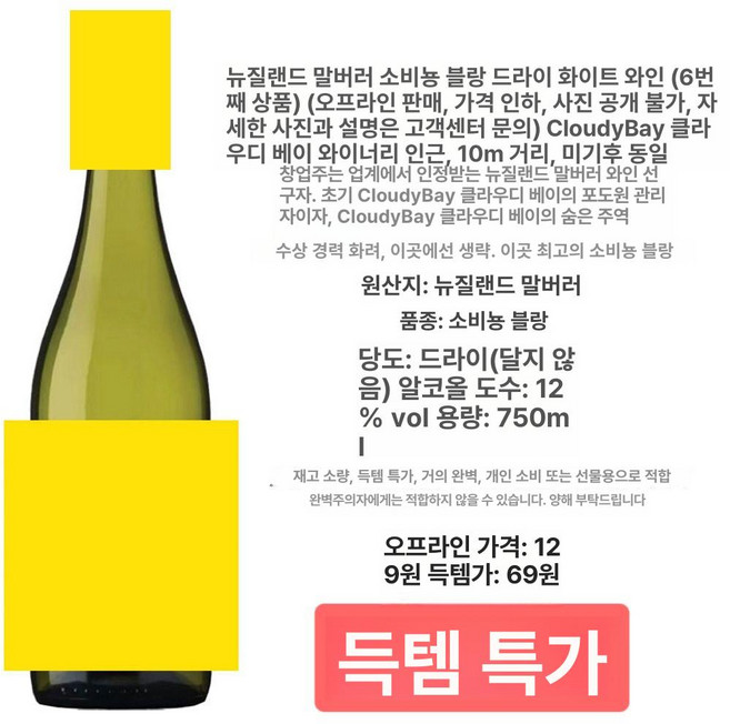온코 휴대용 야외 원목 접시 치즈 접이식 식탁 트레이, 뉴질랜드 말보로 소비뇽 블랑 6호69위안 달지 않음