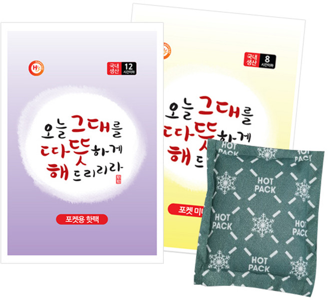해피데이 국내생산 따뜻해 포켓용 핫팩 80gx15개 + 45gx15개 (총30개), 80gx15개+45gx15개