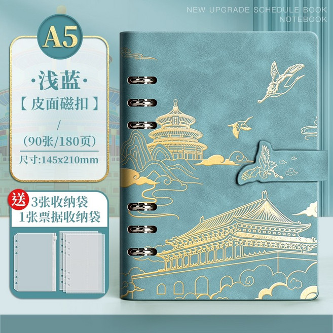 旅行蓋章本 博物館印章收集本 旅遊集章本 文創景點本 筆記本, 1個, 【淺藍色】送3張收納袋+1張票據收納袋