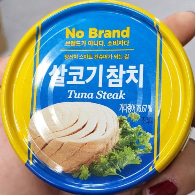 오뚜기 살코기 참치, 1개, 150g