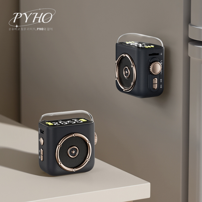 PYHO 휴대용 무선 블루투스 스피커 자기흡입 디지털 시계 라디오, 회색, DW21