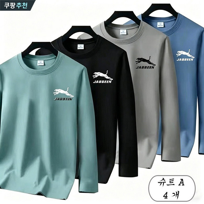 1+1+1+1 빅 사이즈 남성 루즈핏 스판 특 양면 라운드 긴팔 순면 티셔츠