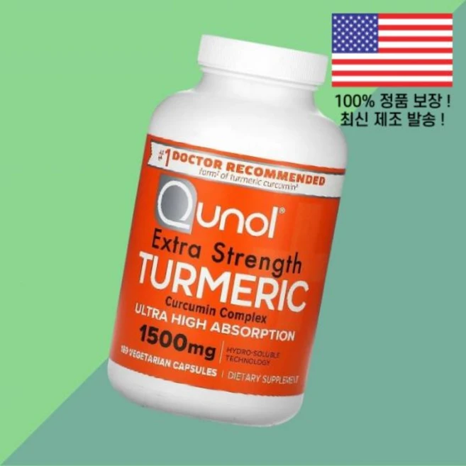 쿠놀 강황 터메릭 커큐민 식물성 베지캡슐 180정 500mg Qunol Turmeric 180 Vegetarian Capsules per Capsule - 쿠팡