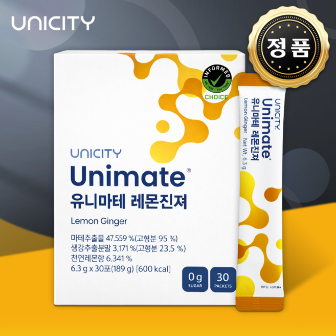 유니시티 유니마테 레몬진져 30포, 6.3g, 30개입, 1개