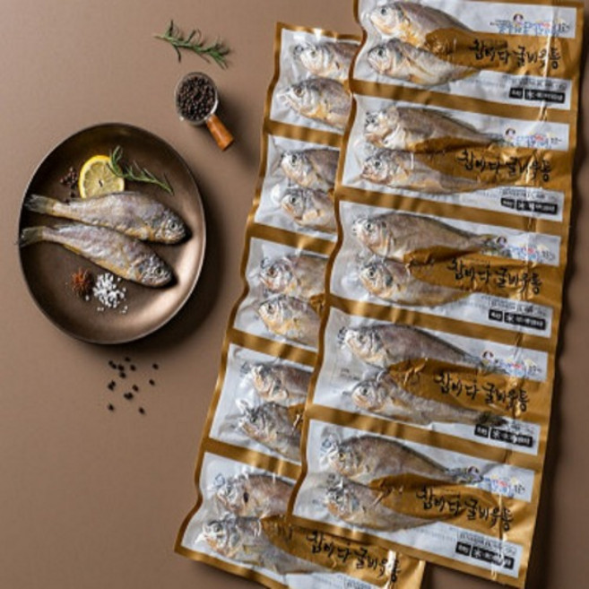 영광굴비 법성포 참굴비 찐 보리굴비 조기 세트 40미, 개별포장 2호 25마리(마리당 편균 80g)