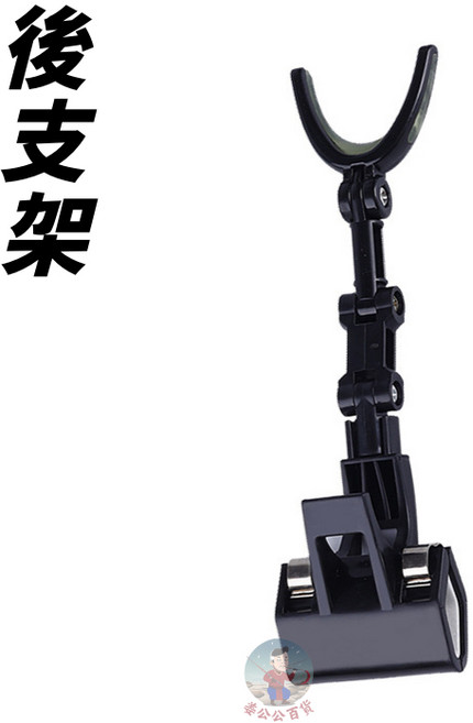 夜光發亮 釣竿架 適用於釣魚 360度旋轉角度可調, 架桿器（後支架）, 架桿器（後支架）