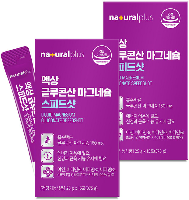 내츄럴플러스 마시는 액상 글루콘산 마그네슘 스피드샷 / 빠른 체내흡수 비타민B군 아연, 2박스, 375g