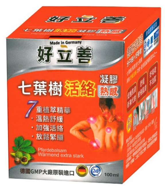 德國好立善 七葉樹活絡凝膠100ml(熱感)﹝小資屋﹞, 1盒