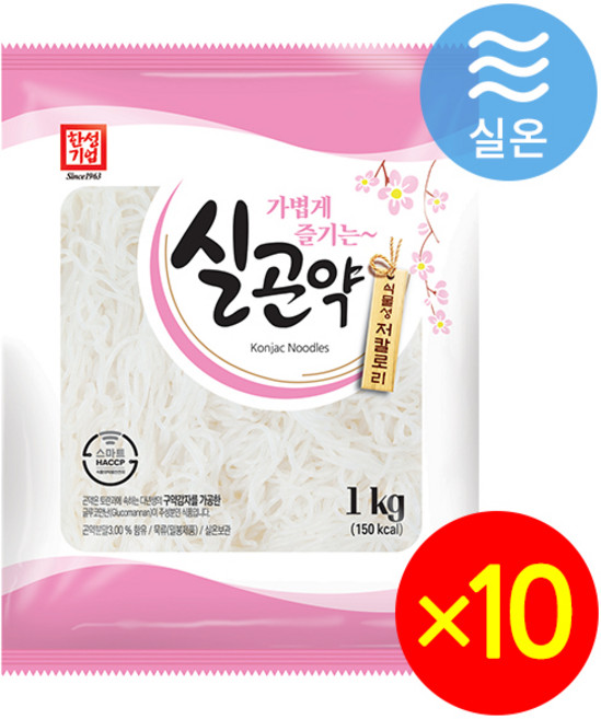 한성기업, 1kg, 10개