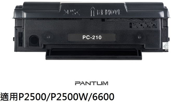 PANTUM 奔圖 PC-210EV 原廠碳粉匣 適用P2500 P2500W M6600NW 經濟包, 1個