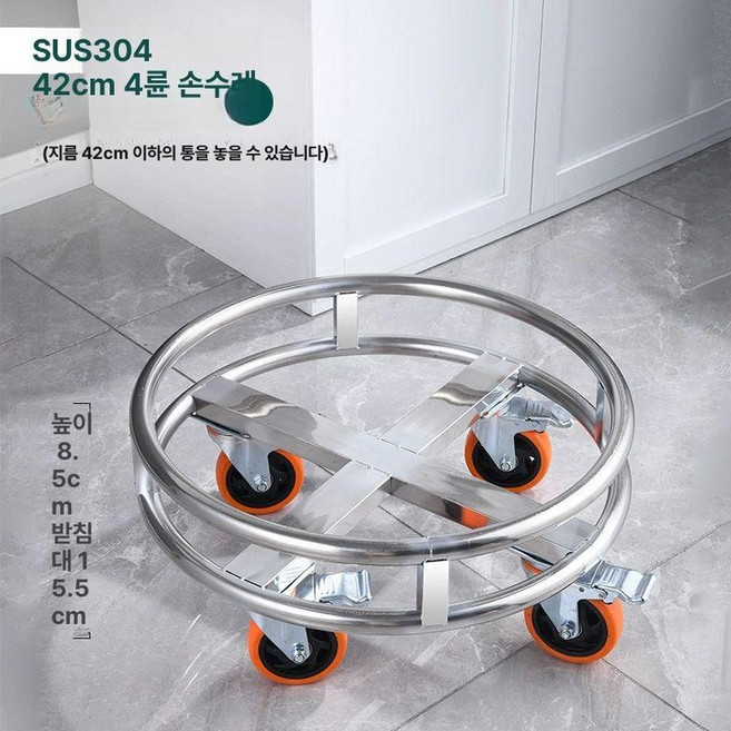 만능운반구 급식카 이동식 바퀴 운반구 원형 바이루트, 1개, SUS304 42cm