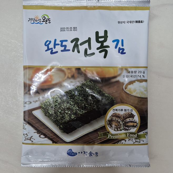 [행복한선물세트] 완도전복김 구운 조미 구이김 20개, 20g